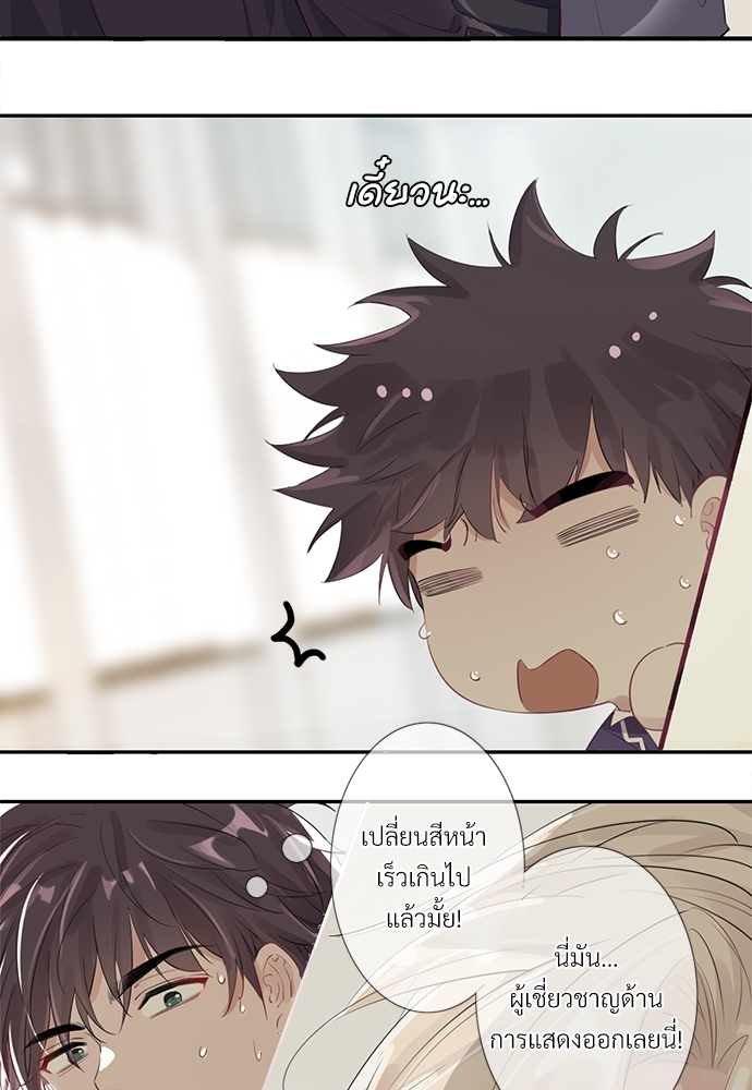 หน้า 80