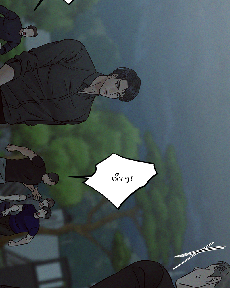 หน้า 95
