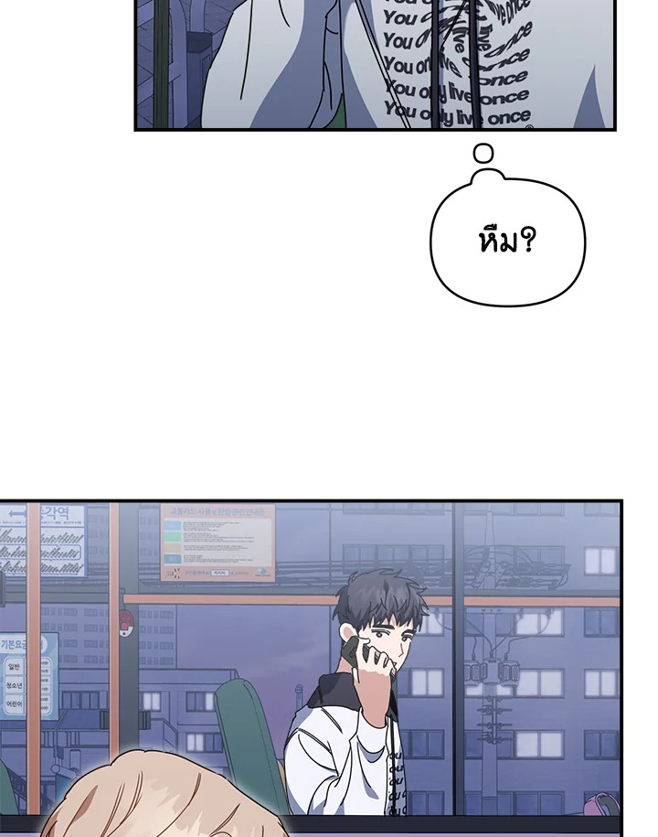 หน้า 77