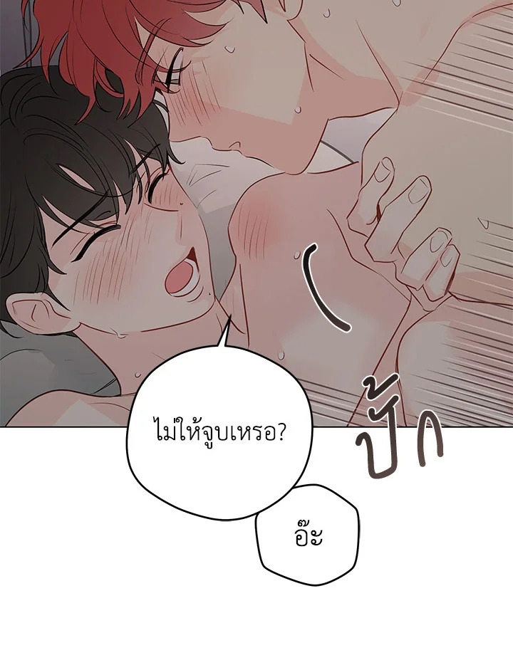 หน้า 50