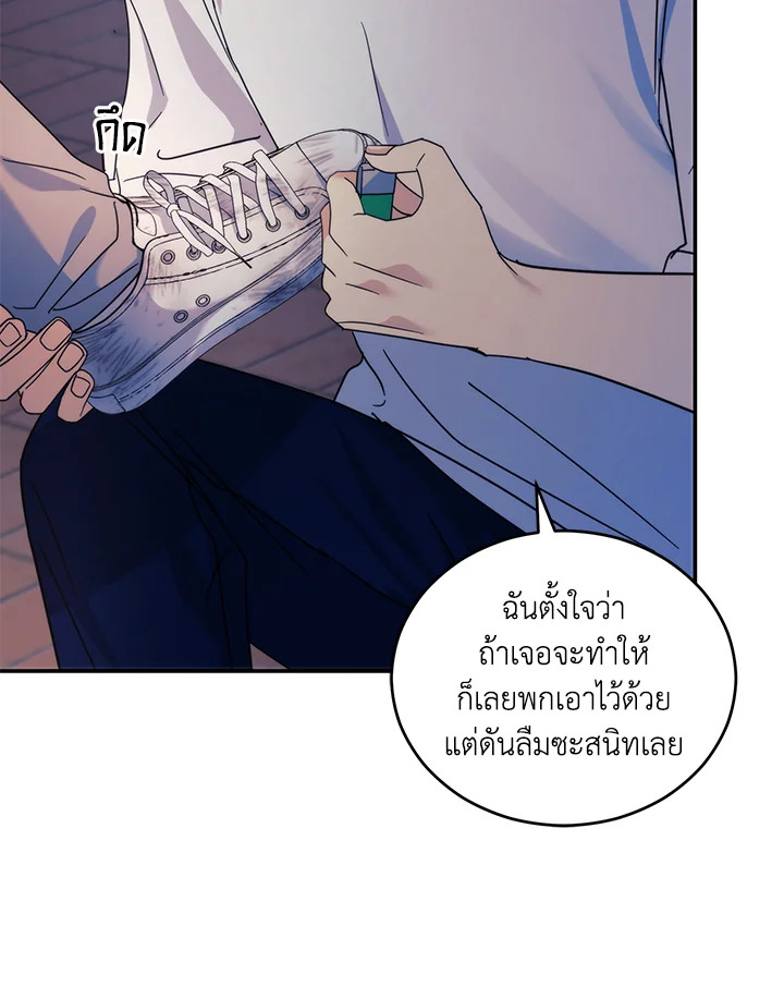 หน้า 51