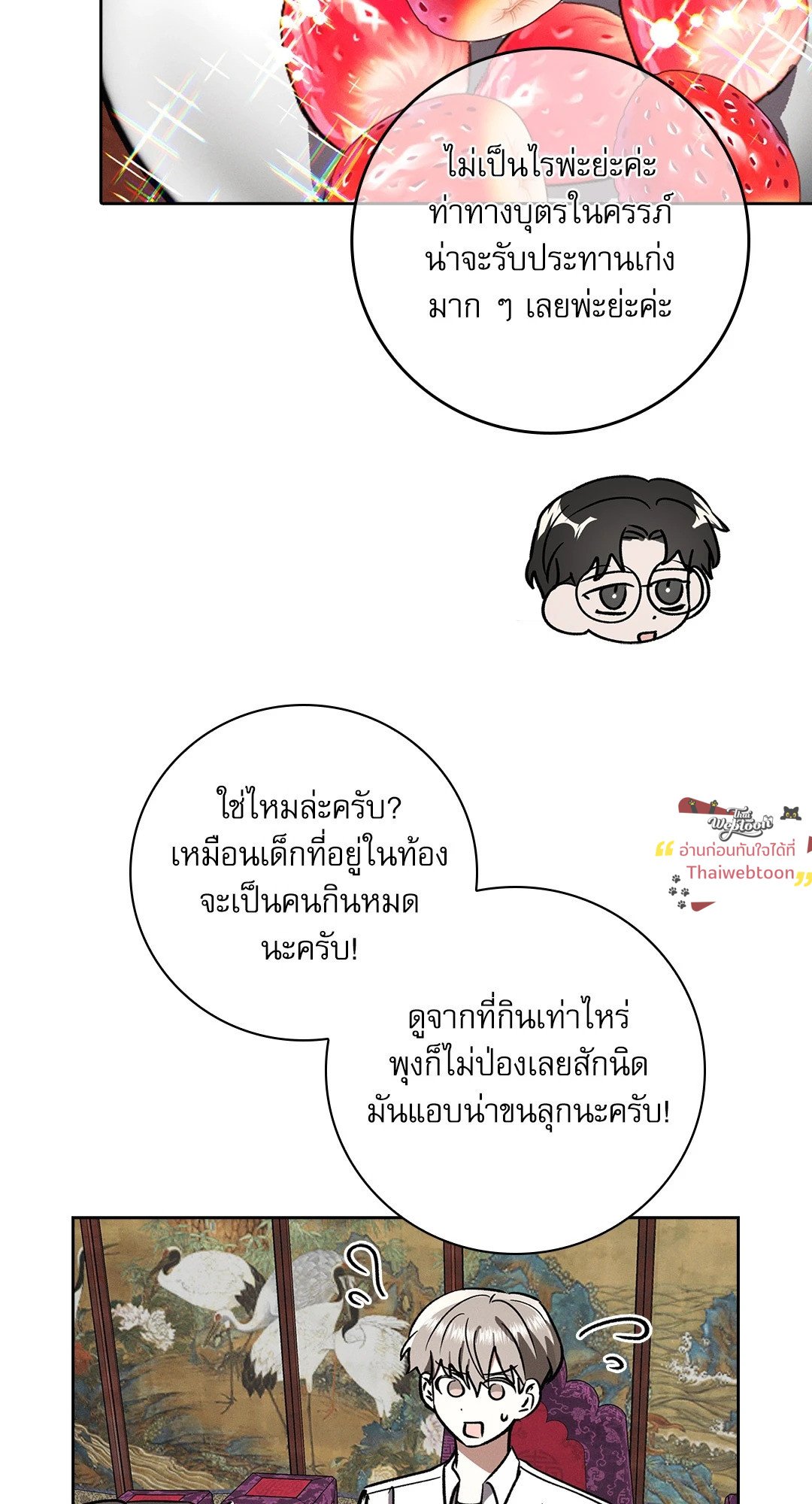 หน้า 50