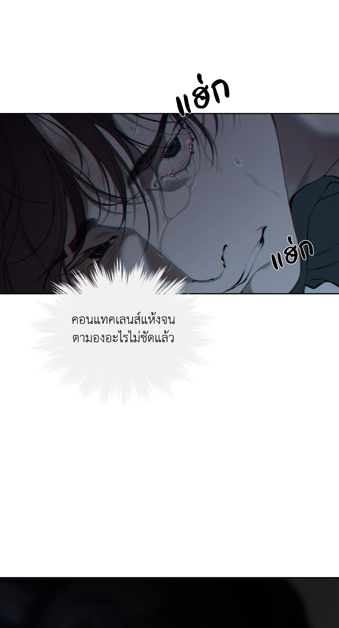 หน้า 87
