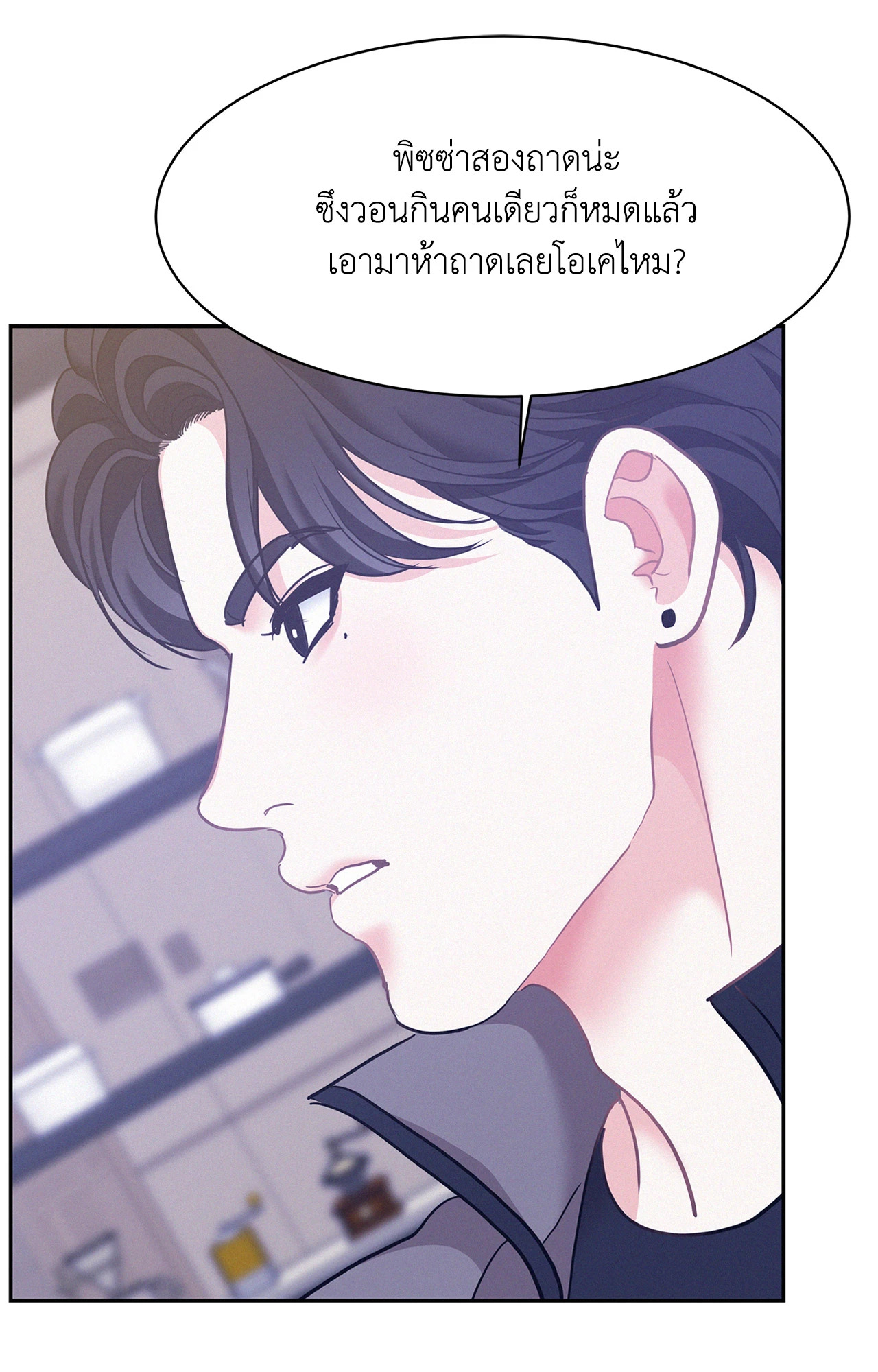 หน้า 56