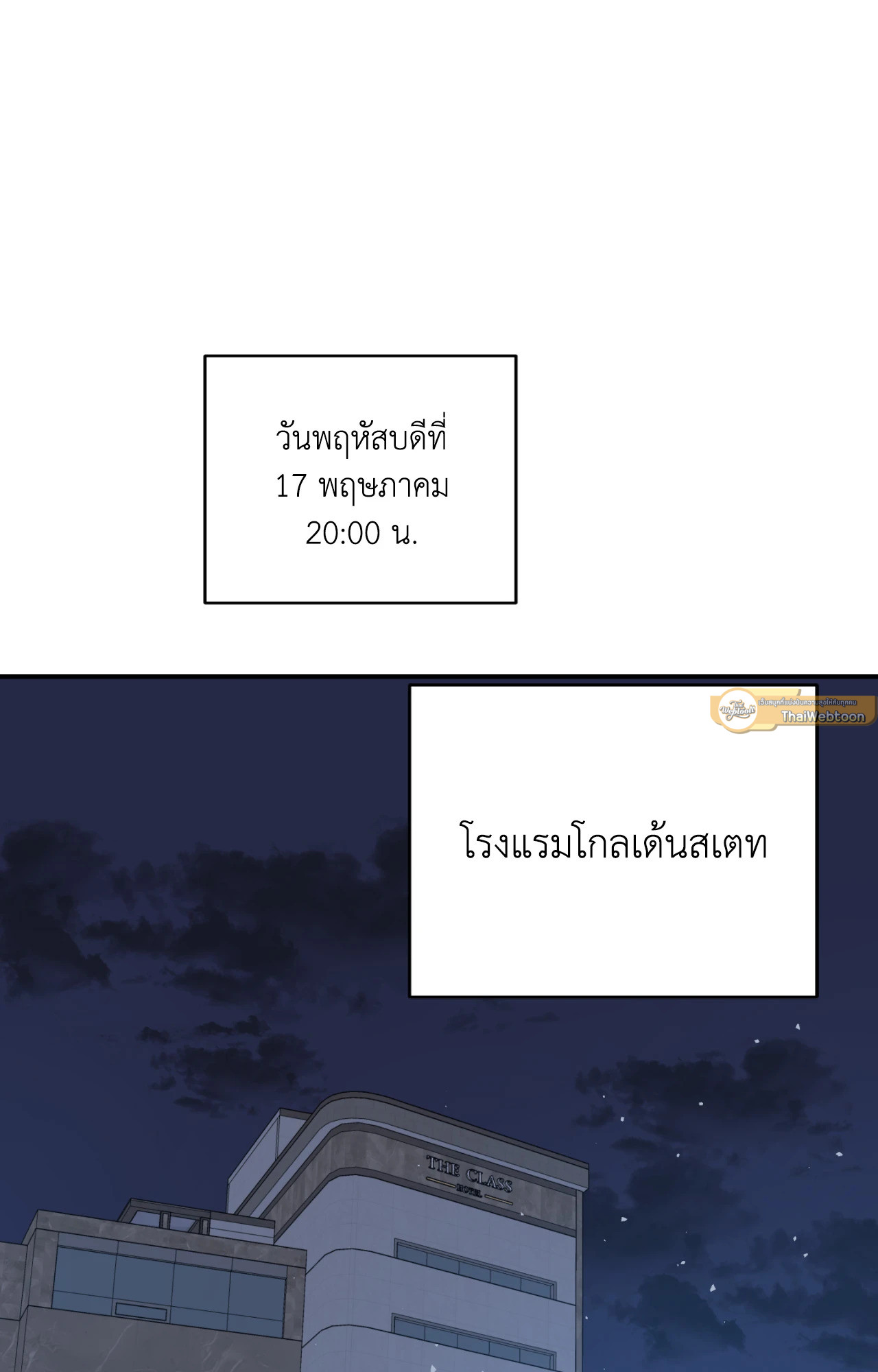 หน้า 40