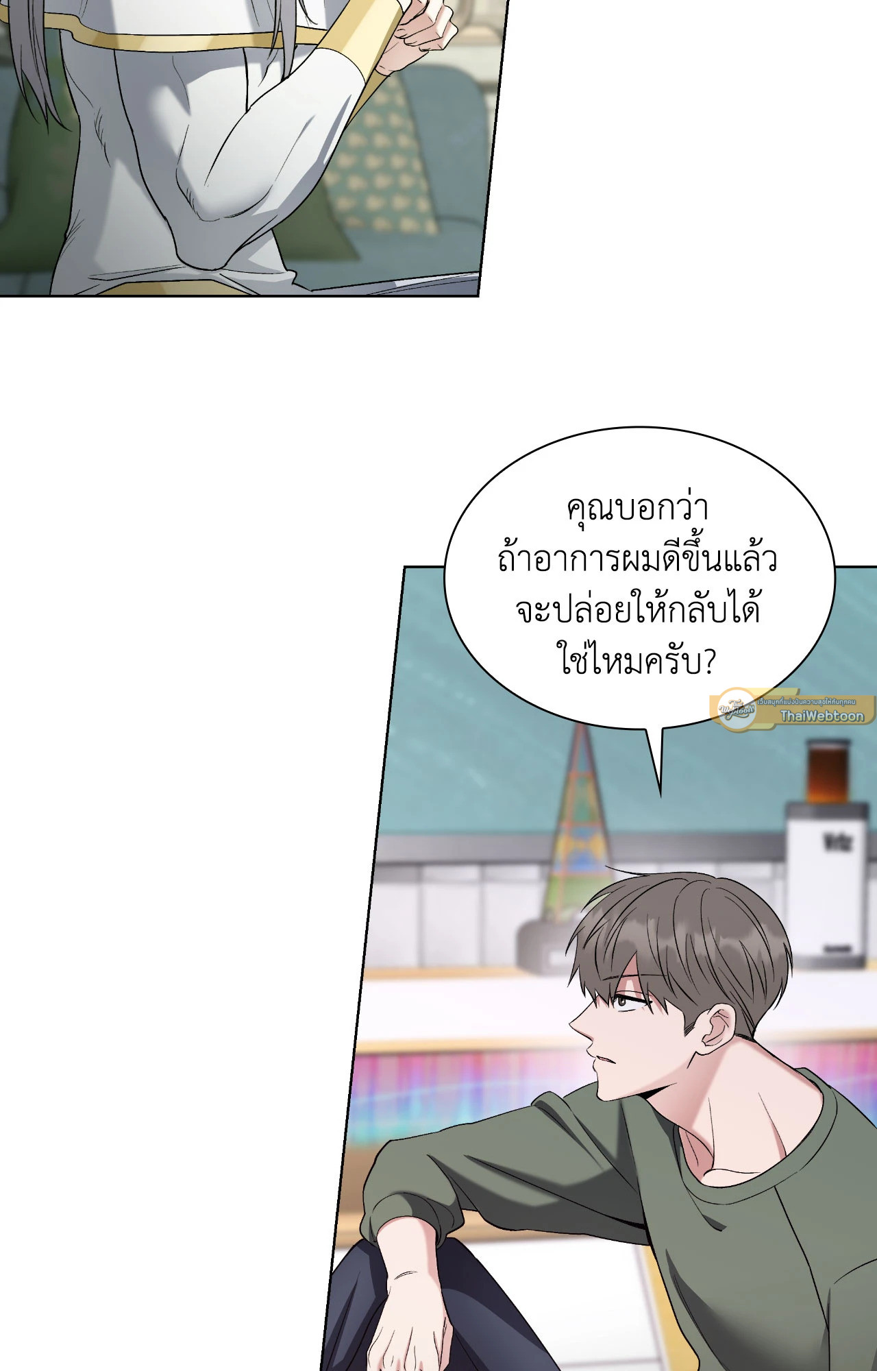 หน้า 43