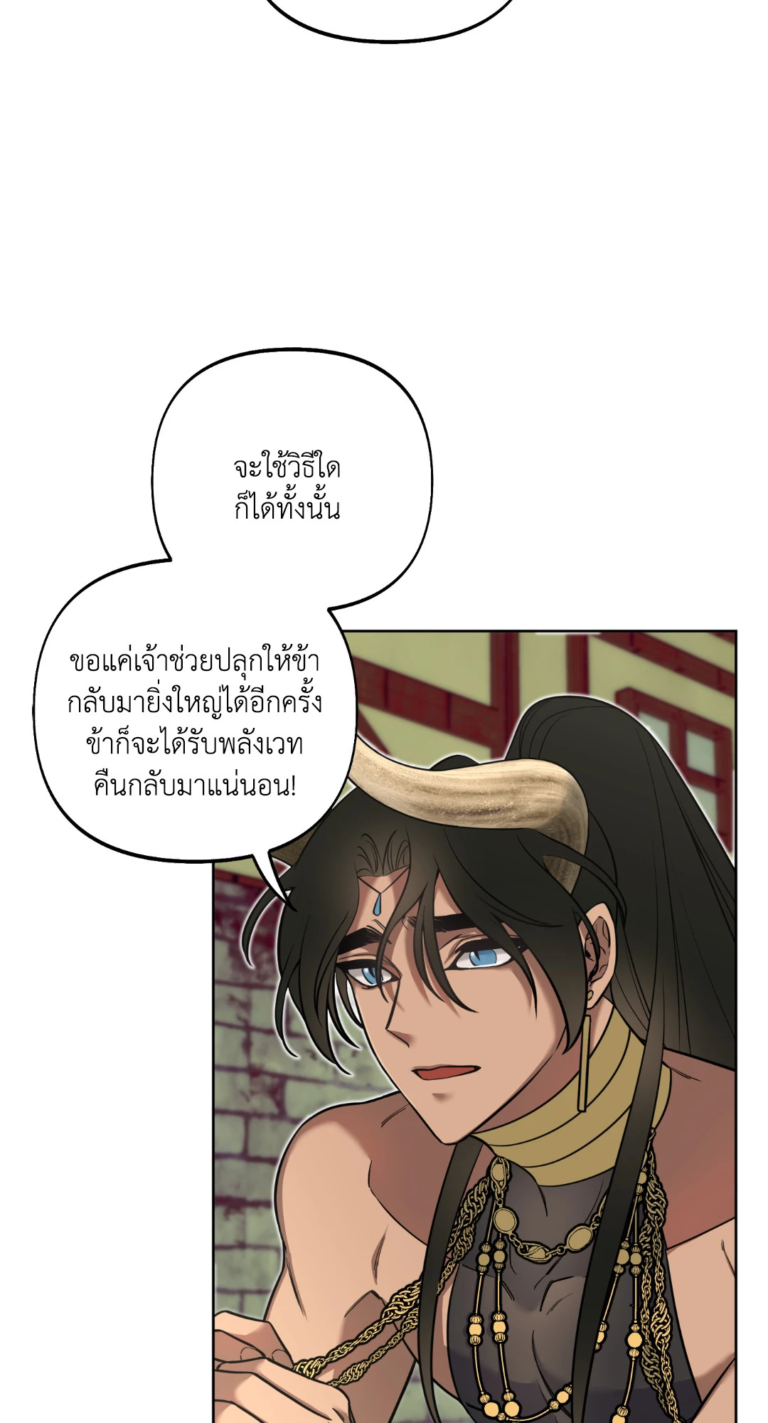 หน้า 90