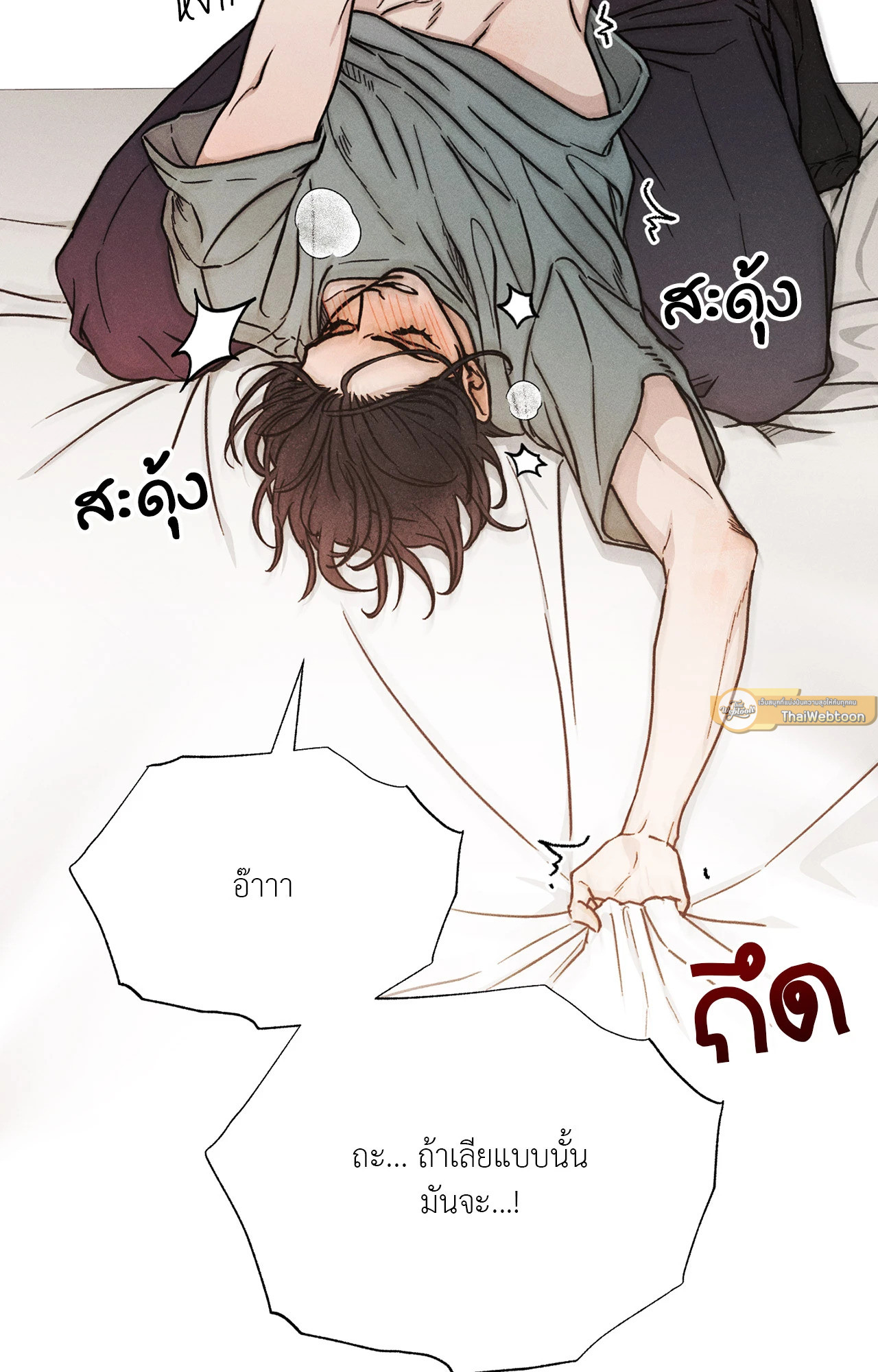 หน้า 89