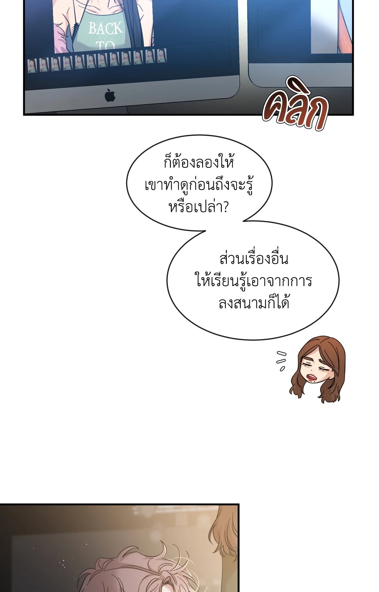 หน้า 52