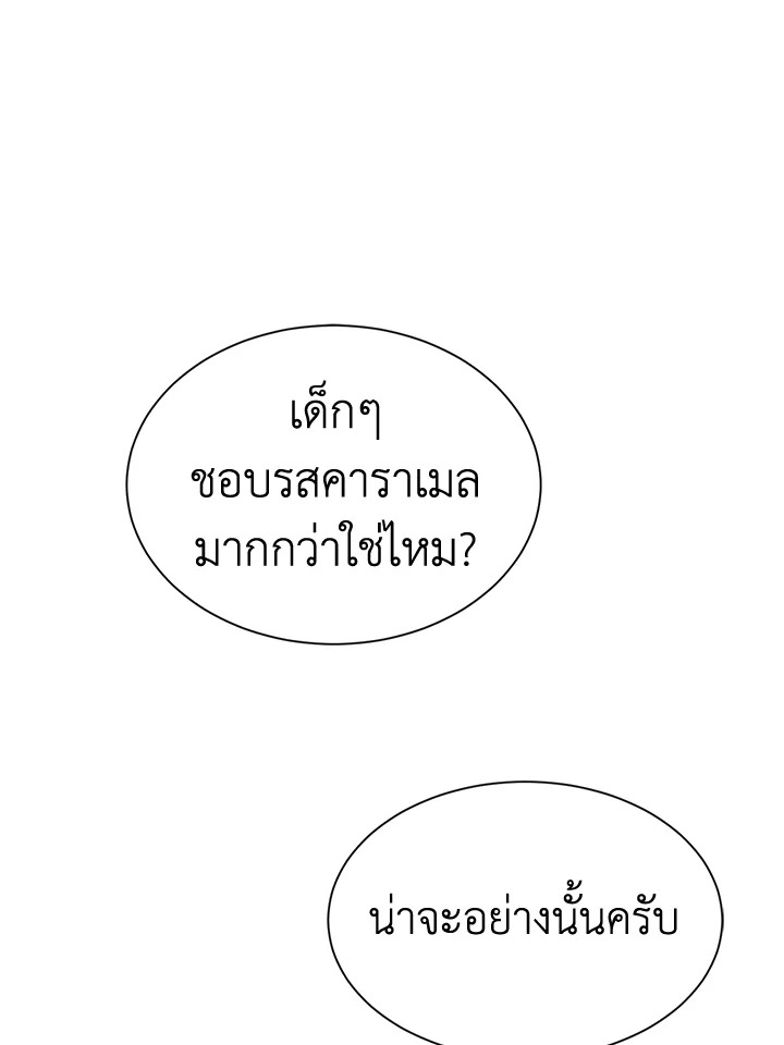 หน้า 129