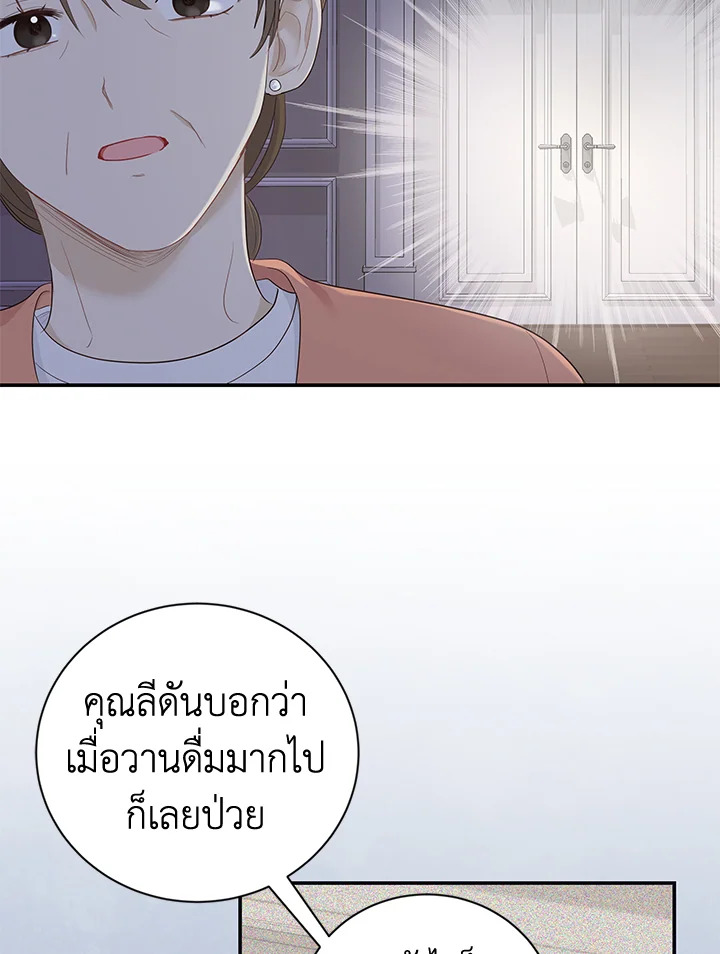 หน้า 81