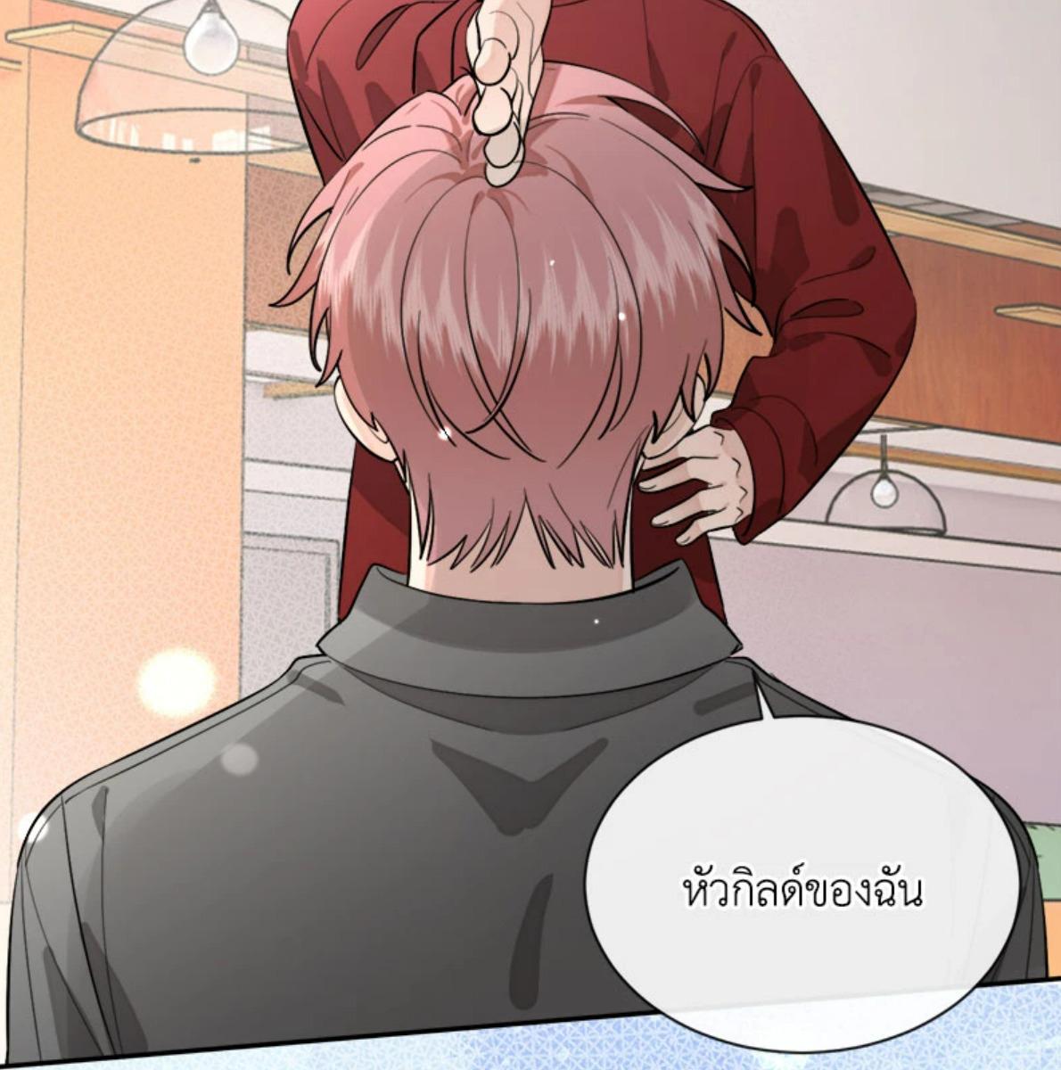 หน้า 71