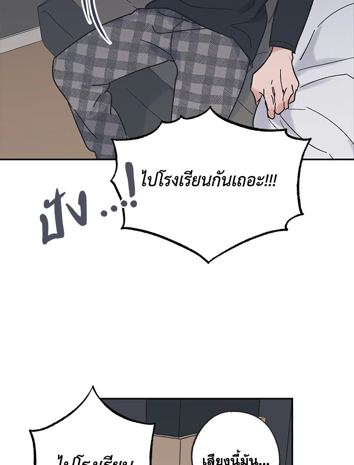 หน้า 69