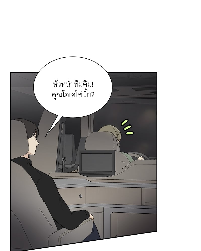 หน้า 71