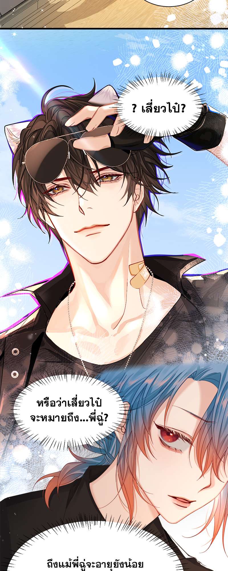 หน้า 24
