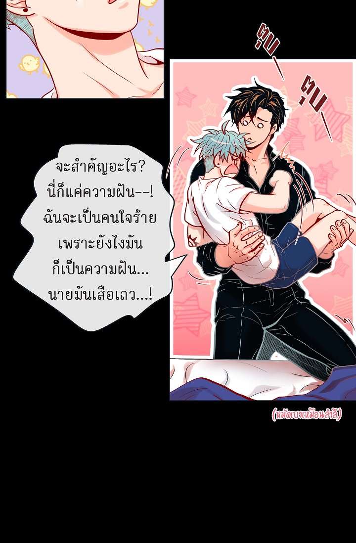 หน้า 29