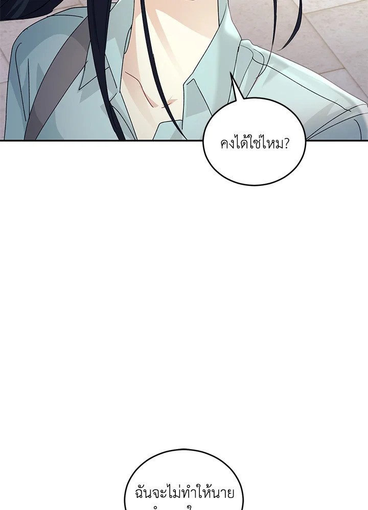หน้า 91