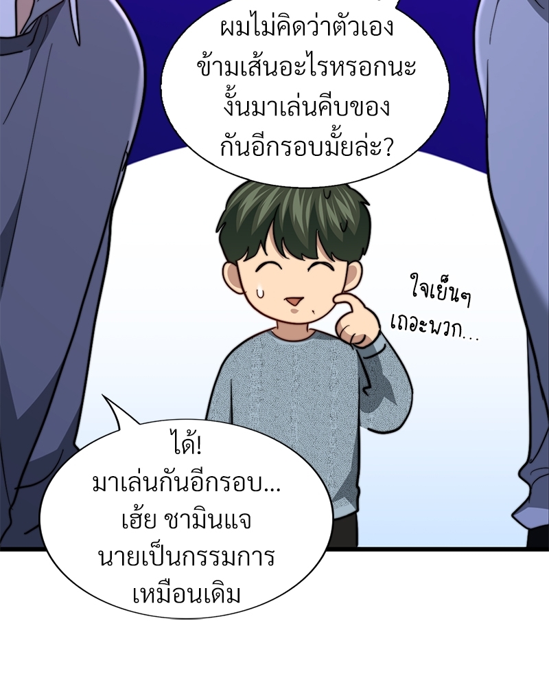 หน้า 92