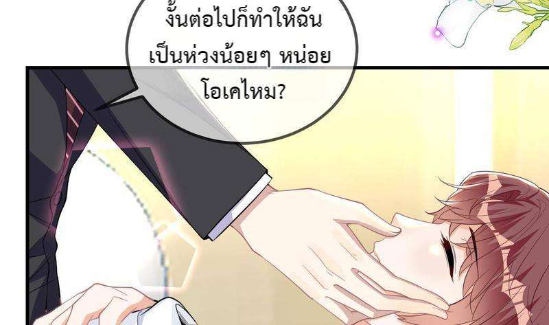 หน้า 54