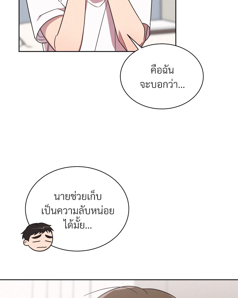 หน้า 59