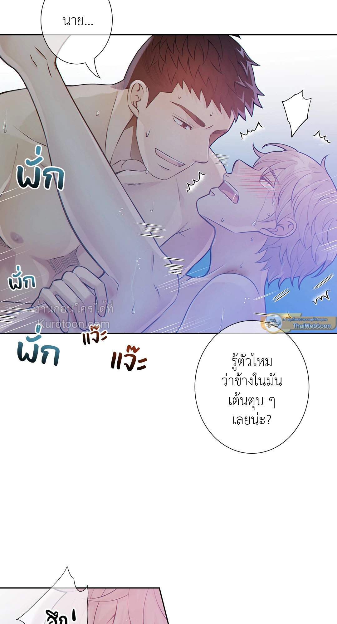 หน้า 68
