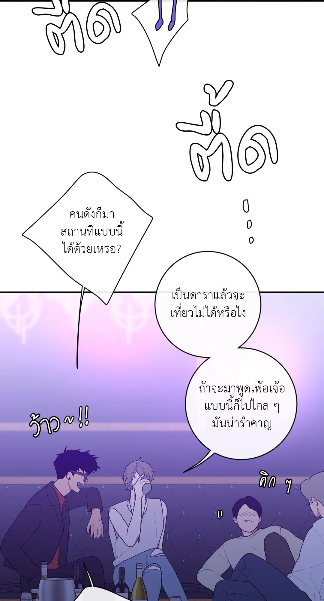 หน้า 50