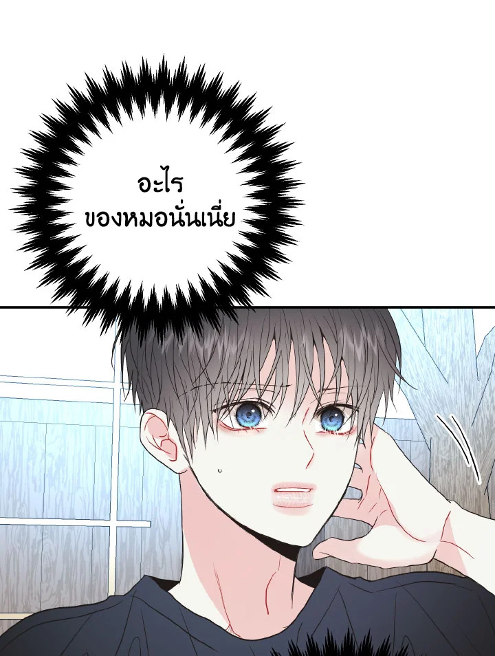 หน้า 83