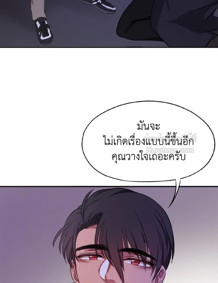 หน้า 113