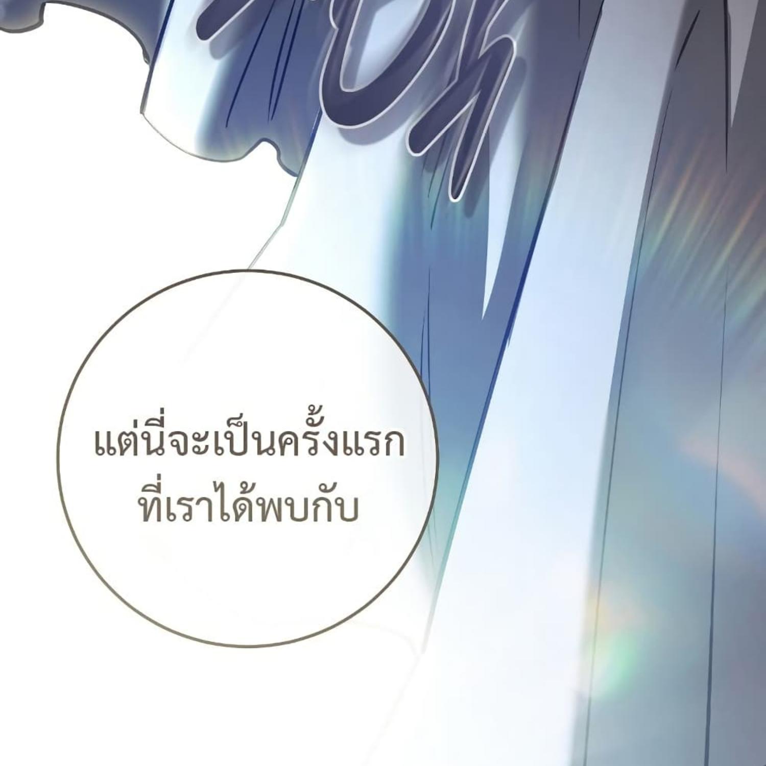 หน้า 137