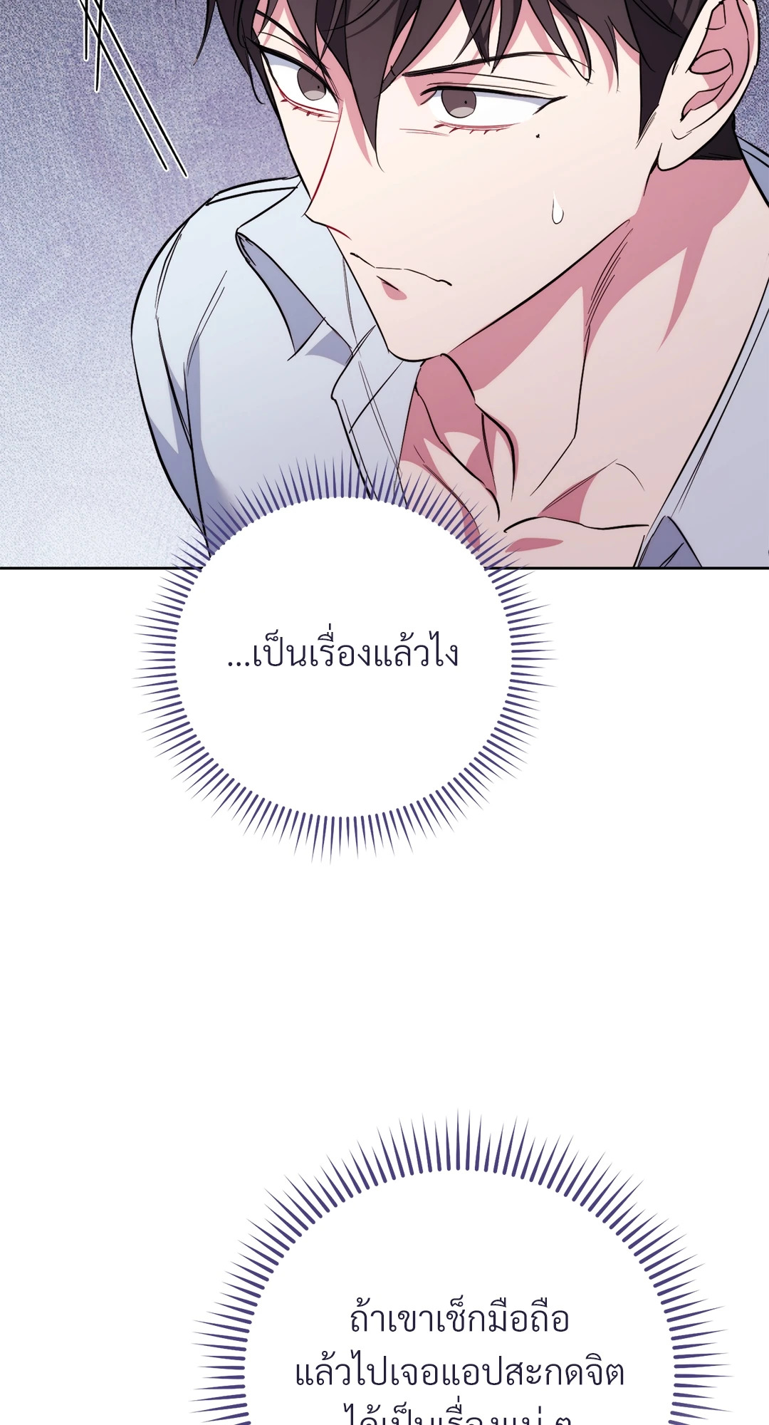 หน้า 115