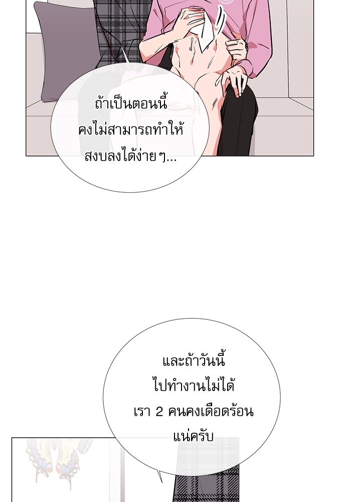 หน้า 56