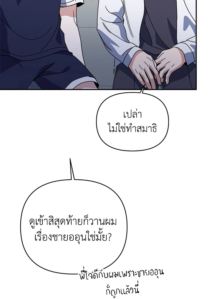 หน้า 117