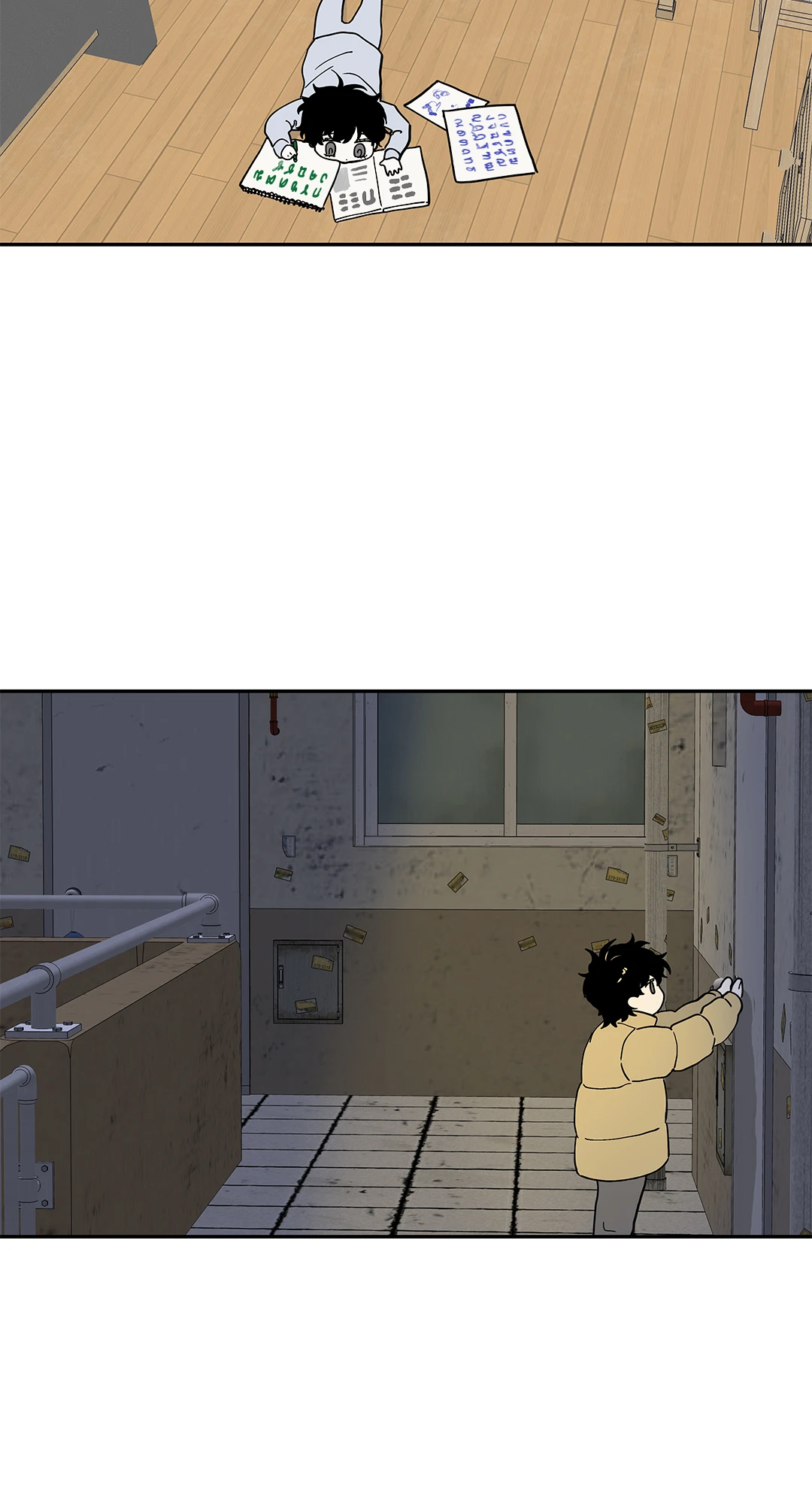 ทะเลรัตติกาล | Low Tide in Twilight (Uncensor.ver) ตอนที่ 15 - รูปที่ 2