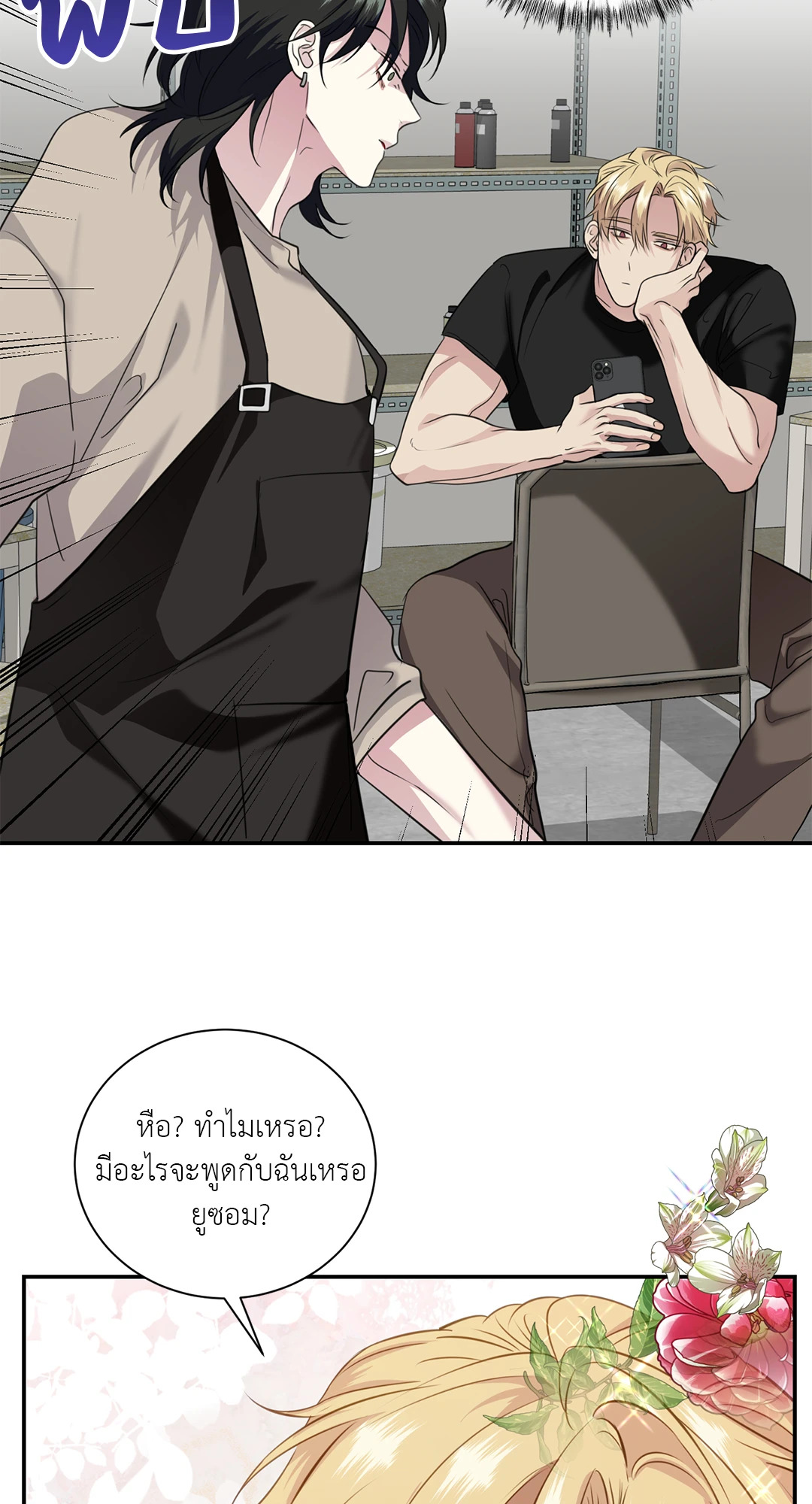 หน้า 57