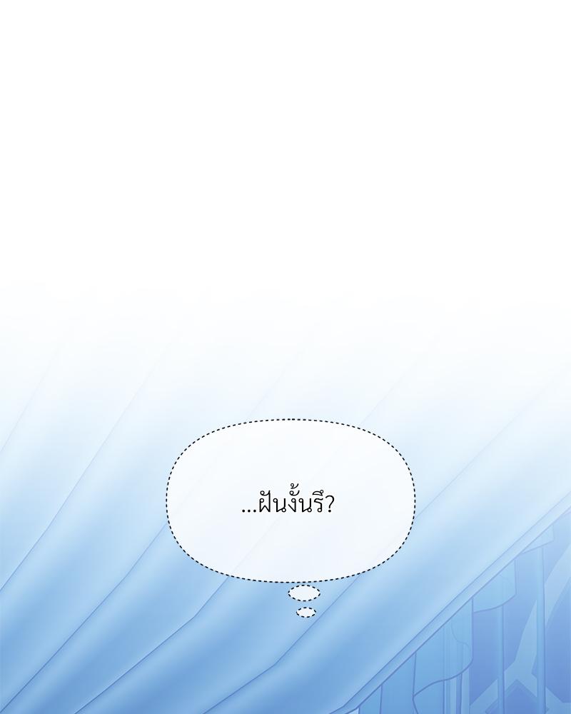 หน้า 132
