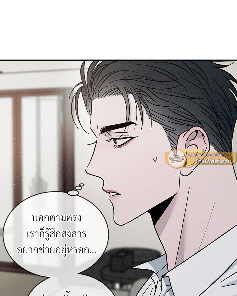 หน้า 111