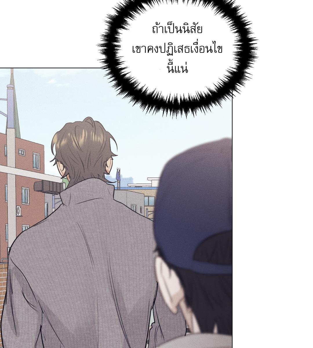 หน้า 105