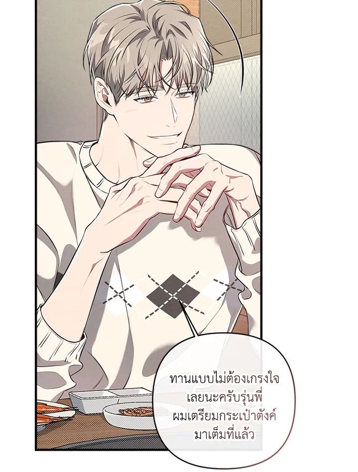 หน้า 59