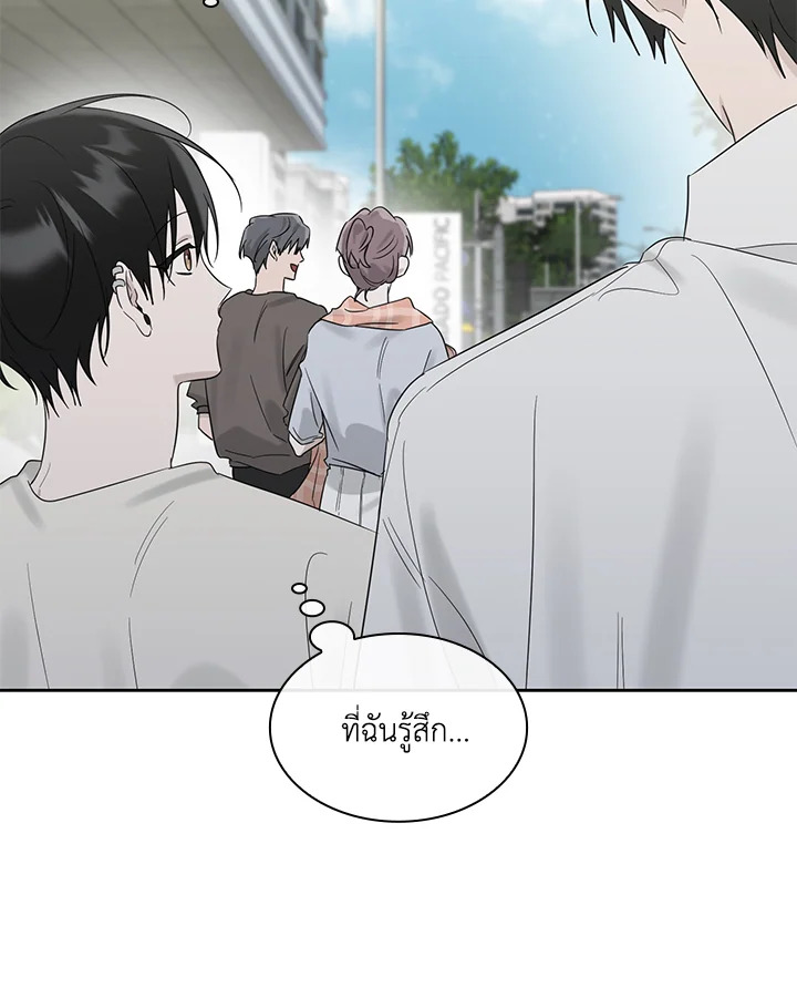 หน้า 75