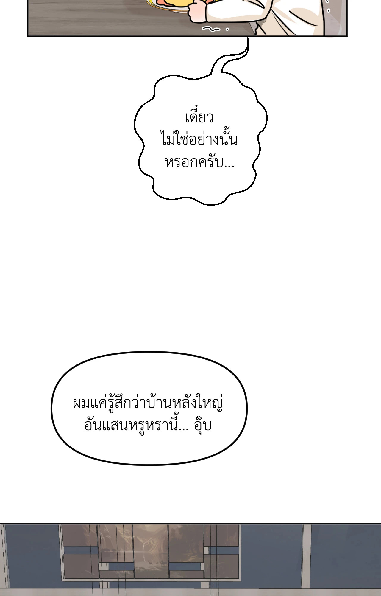 หน้า 123