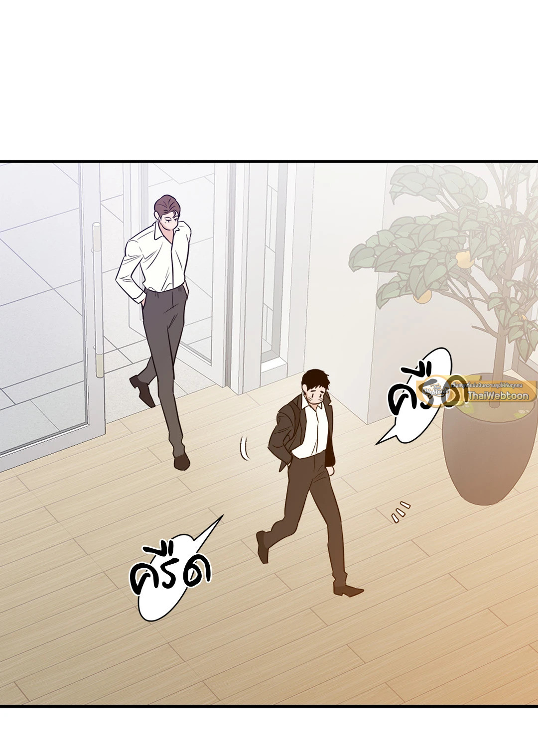 หน้า 33