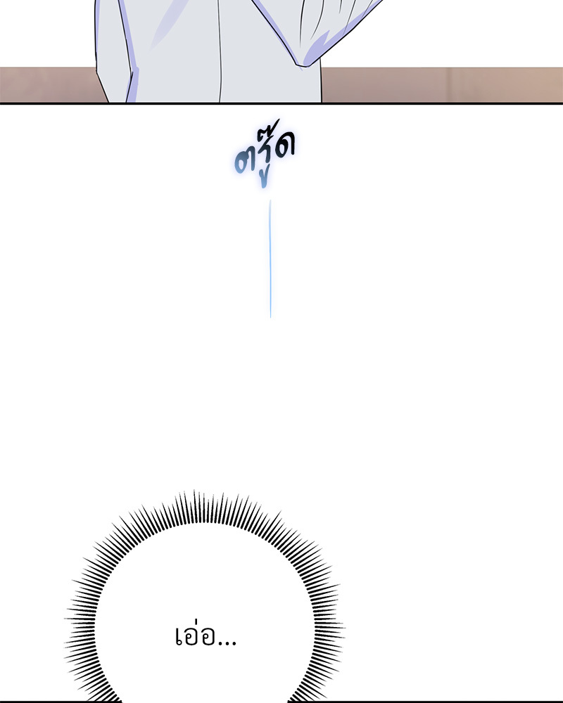 หน้า 110