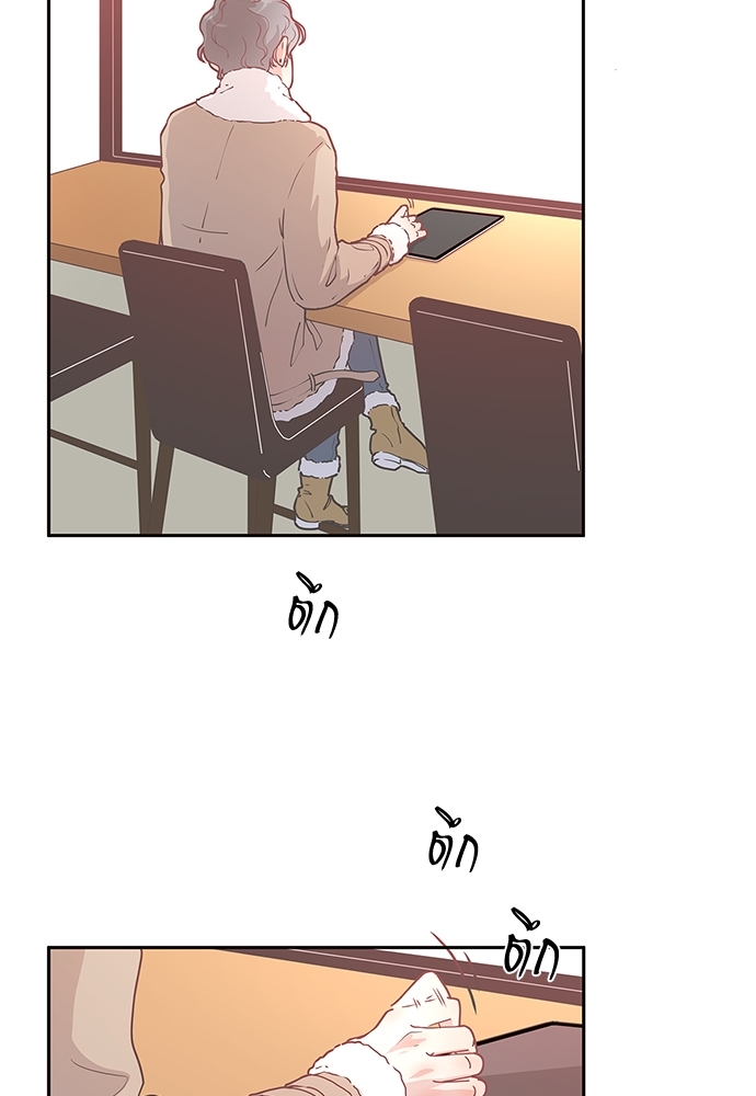 จีบหัวใจนายอัลฟ่า | How to Snag an Alpha ตอนที่ 5 - รูปที่ 2