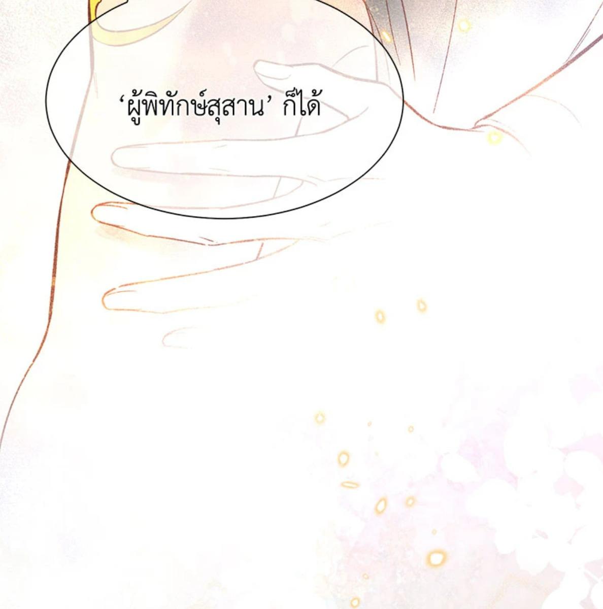 หน้า 92