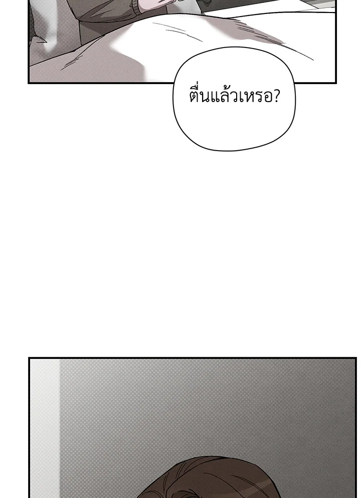 หน้า 75