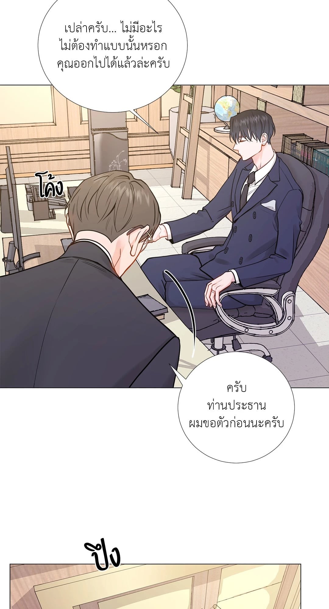 หน้า 30