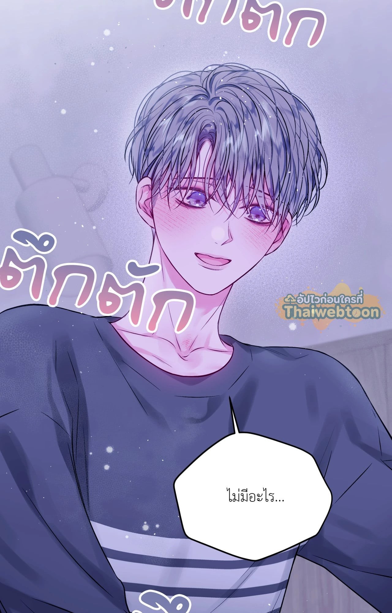 หน้า 40