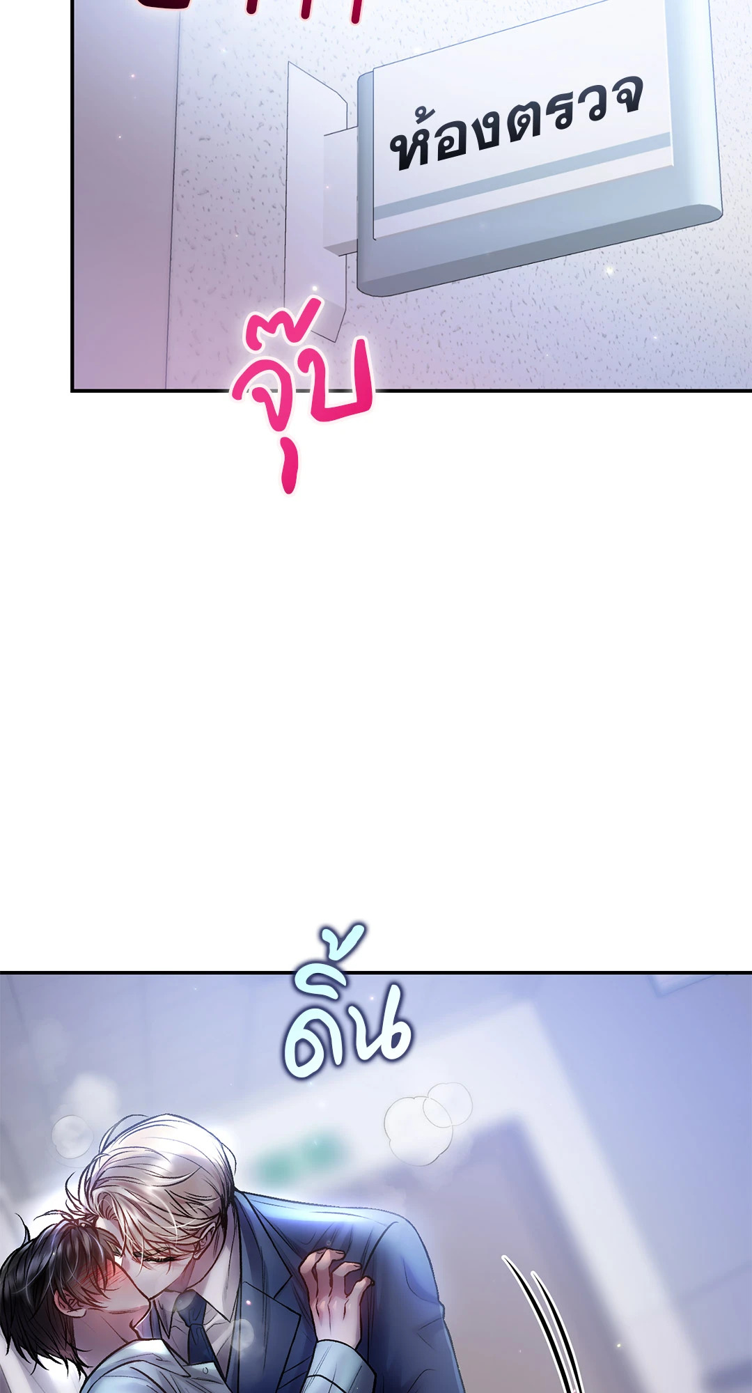 หน้า 55