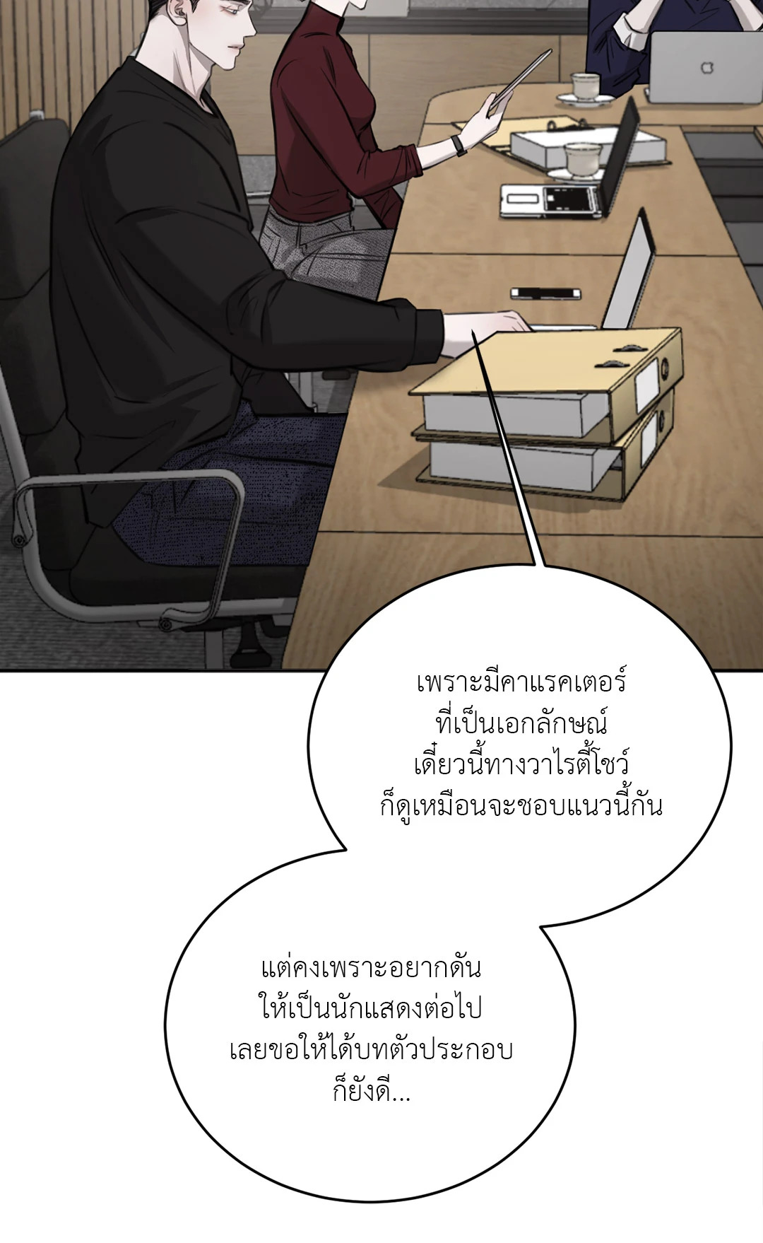 หน้า 40