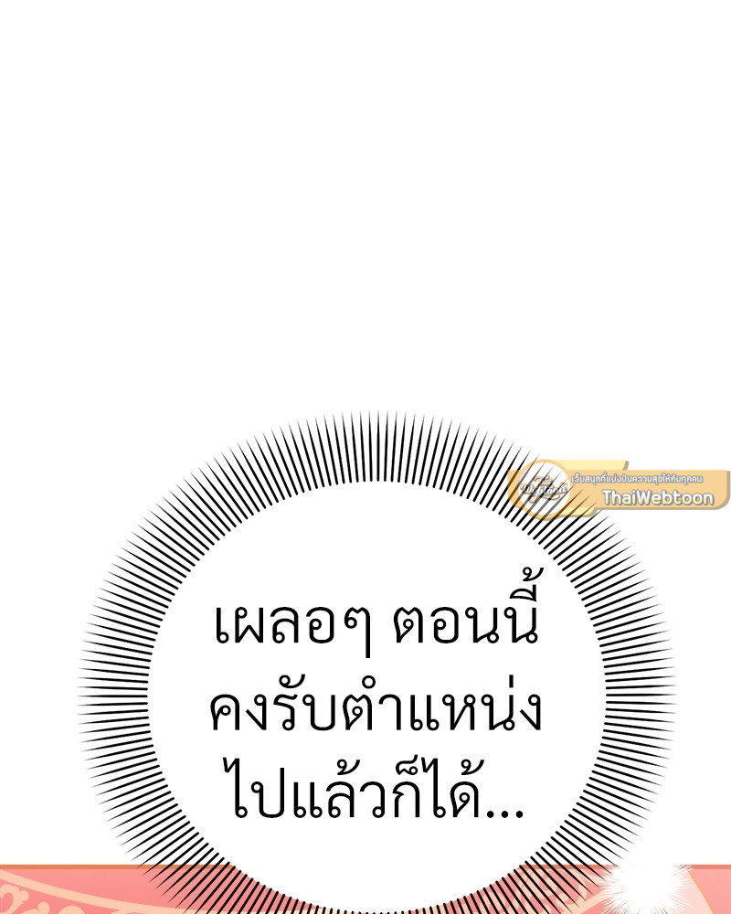 หน้า 115
